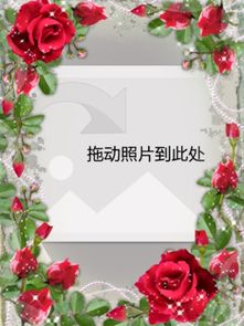 玫瑰之约 8寸木版画竖款