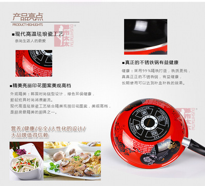 【玫瑰之约正品 炒锅 无烟不粘炒锅 健康铁锅 无涂层锅 电磁炉通用】价格,厂家,图片,其他锅及配件,永康市东城威踏健身器材商行-