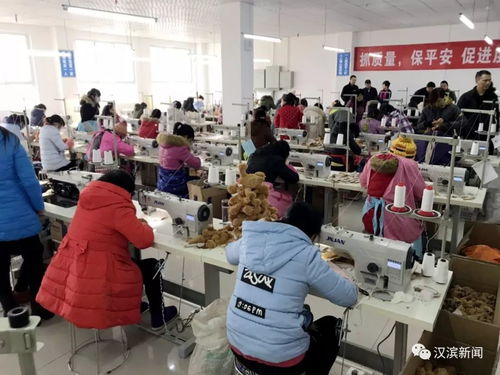 好消息 汉滨区又一个社区工厂挂牌成立啦