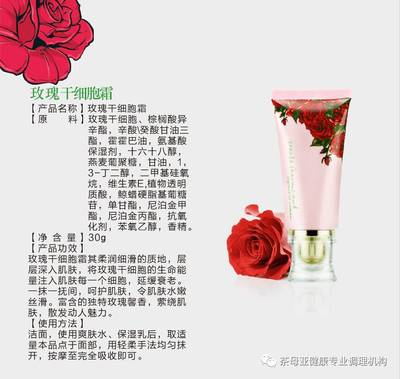 阿娜隶·第47届广州美博会