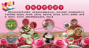 徜徉花海 玫瑰之约——席张乡第二届玫瑰花节